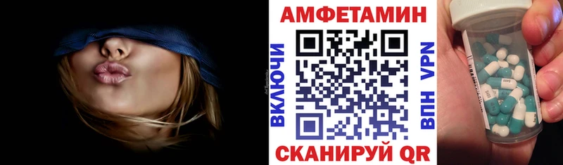 Купить закладки  Абаза  Амфетамин 97% 
