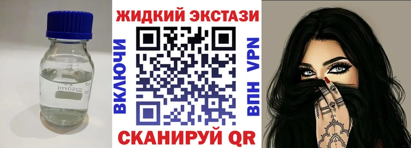 БУТИРАТ буратино  Купить  Абаза 