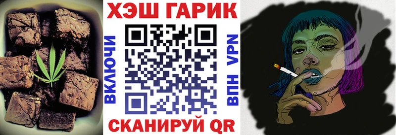 Купить закладки  Абаза  Еда ТГК конопля 