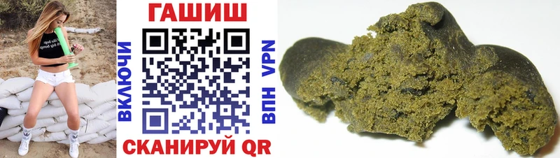 ГАШИШ гарик  Купить  Абаза 