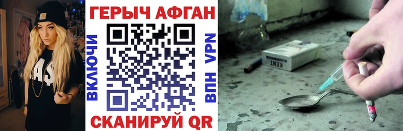 Купить  Абаза  Героин герыч 