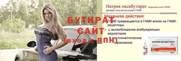 мефедрон VHQ Нязепетровск