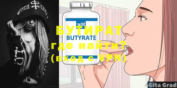 экстази Няндома