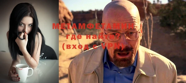 мефедрон VHQ Нязепетровск