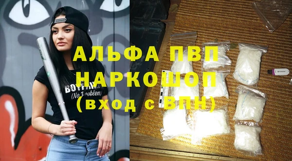 мефедрон VHQ Нязепетровск