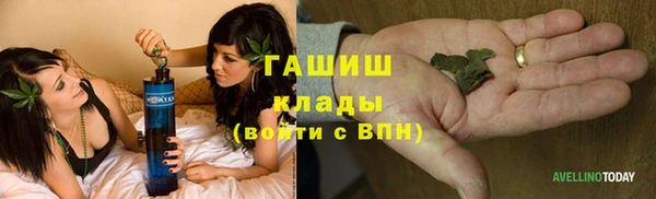 мефедрон VHQ Осташков