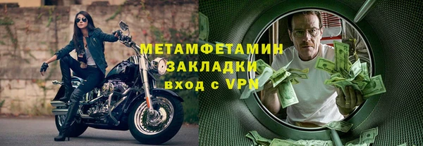 мефедрон VHQ Осташков