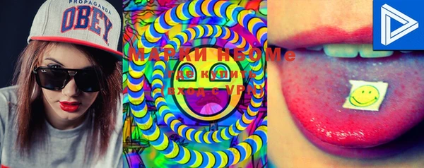 гашиш Осинники