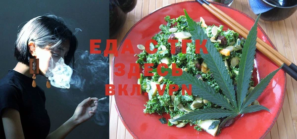 экстази Няндома