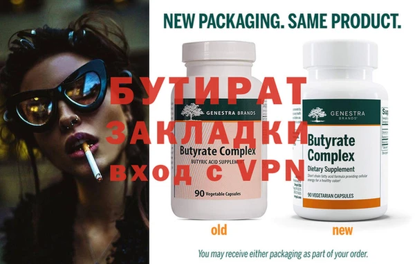 экстази Няндома