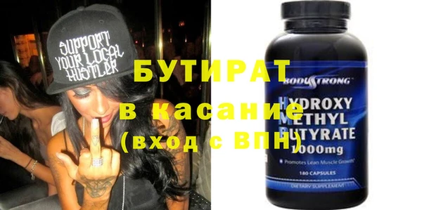 мефедрон VHQ Нязепетровск