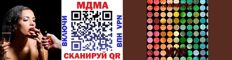 MDMA crystal  Купить  Абаза 