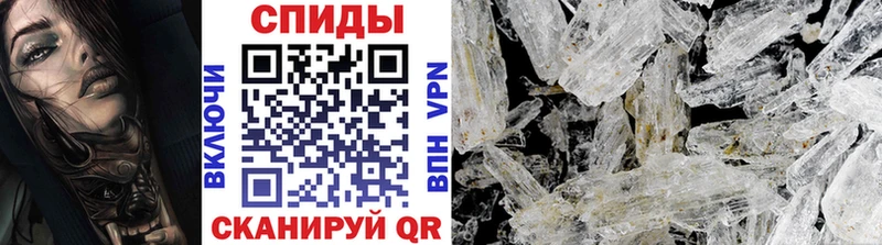 Метамфетамин винт  Купить  Абаза 