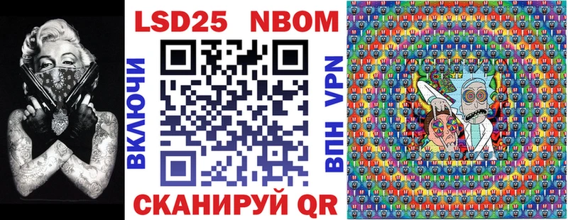 Купить закладки  Абаза  Марки N-bome 1,8мг 