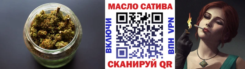 Дистиллят ТГК концентрат  Купить  Абаза 